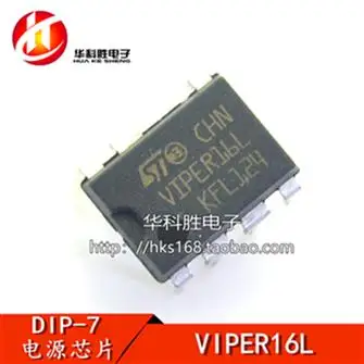 5 шт/VIPER16L DIP-7