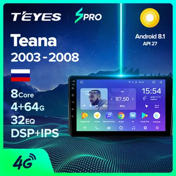 

TEYES SPRO For Nissan Teana J31 2003 - 2008 Car Radio Multimedia Video Player Navigation GPS Android 8.1 No 2din 2 din dvd