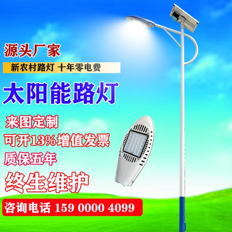 Solar 30 W Straat Lamp Outdoor Super Heldere Led Road Hoge Poled Lamp 2019 Solar Lantaarnpaal 6 M Straat Lamp Solar 30 W Straat Lamp Outdoor Super Heldere Led Road Hoge Poled Lamp 2019 Solar Lantaarnpaal 6 M Straat Lamp