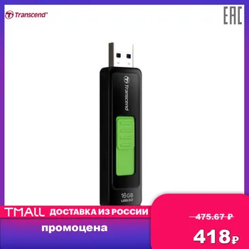 

USB Flash Drives Transcend TS16GJF760 Computer Office External Storage drive memory card usb 16GB 16 GB