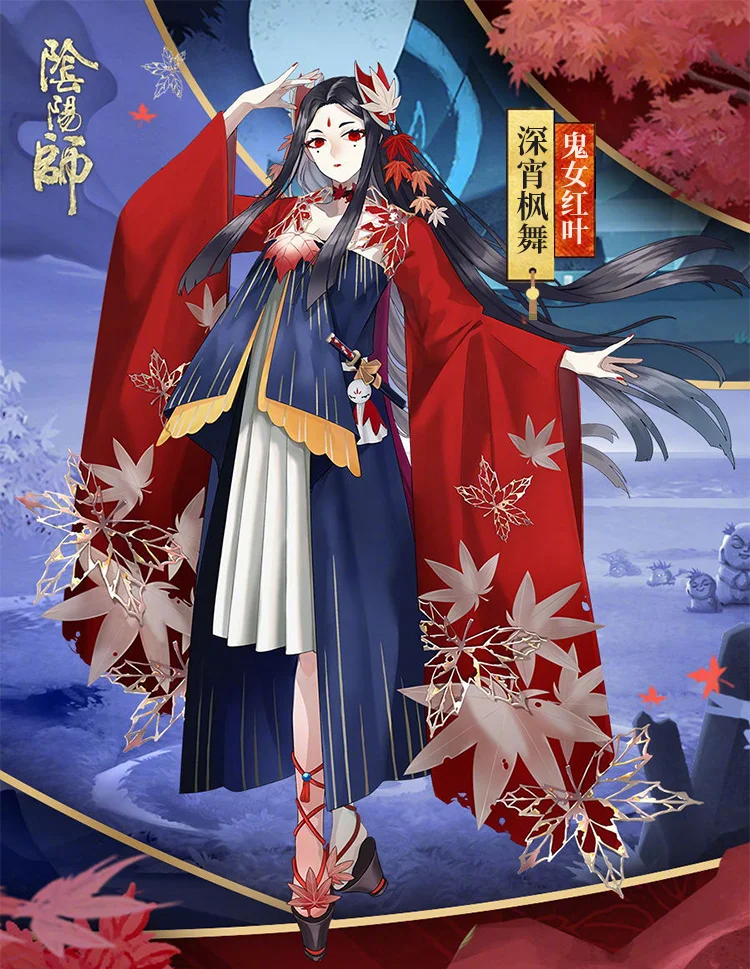 Игра Onmyoji SR Kijo Momiji новая кожа платье призрак Momiji великолепное кимоно Косплей Костюм Хэллоуин костюмы для женщин FreeSh