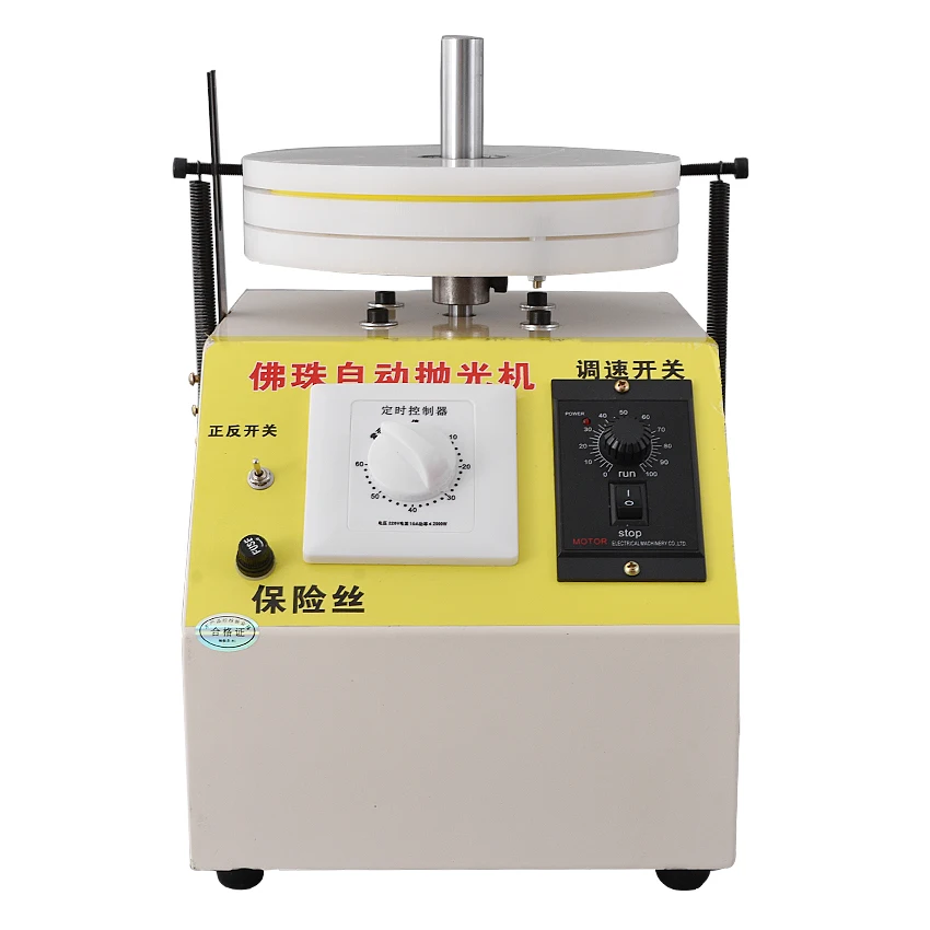 220v/50hz Automatic Beads Beads Polishing Machine Hand String Grinding