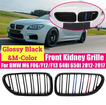 

1 Pair Front Kidney Grille For BMW M6 F06/F12/F13 640i 650i 2012-2017 Matte Gloss Black M-Color Replacement Racing Grilles