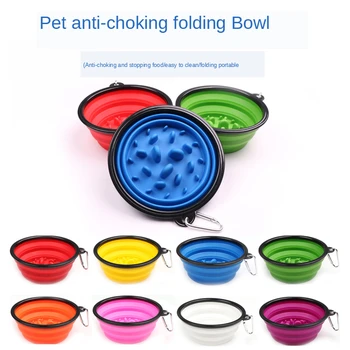 

Large and small pet portable out folding Slow Food Bowl dog cat imitation silicone jungle choke-proof slow food dog bowl