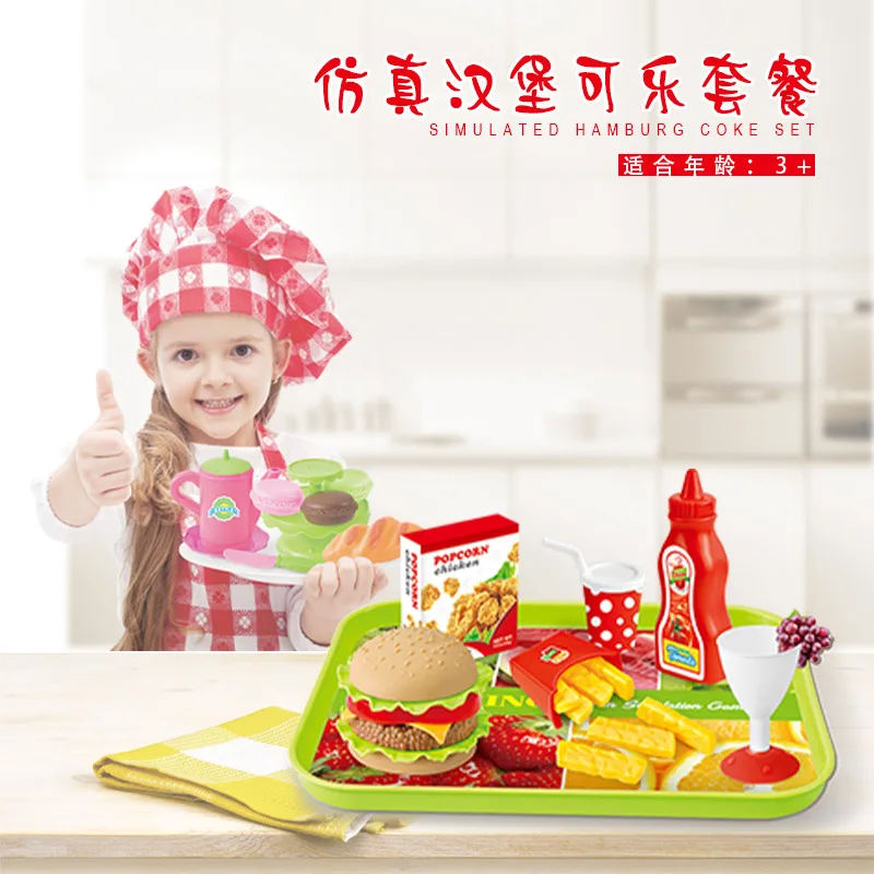  Children Fun Model Kitchen Toy Hamburg French Fries Fast Food Set Improve Children Identification A - 4000304985331