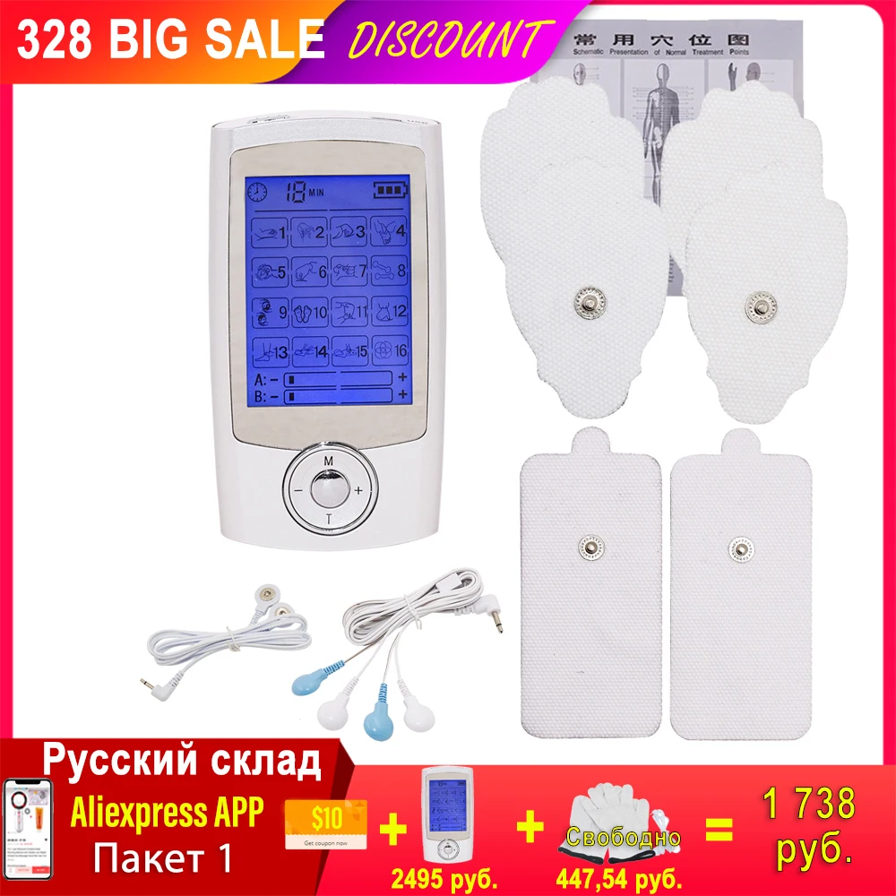 

16 Modes Tens Machine Dual Output Body Massage Device LCD EMS Muscle Stimulator Body Physiotherapy Massager Muscle Stimulator