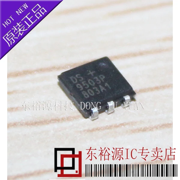 5 шт. DS9503P + TSOC6 Новый и оригинальный | Автомобили мотоциклы