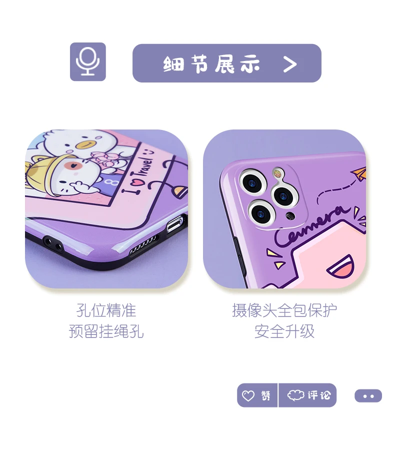 M200407M200405+（旗舰店）+冲鸭之包小鸭郊游半包imd壳冲鸭大头IP半包imd壳_04