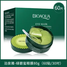 60ps Gold Eye Mask Anti Wrinkle Collagen Eye Patches for Eye Care Remover Dark Circles Gel Eye Mask Moisturizing Anti-Aging Eye