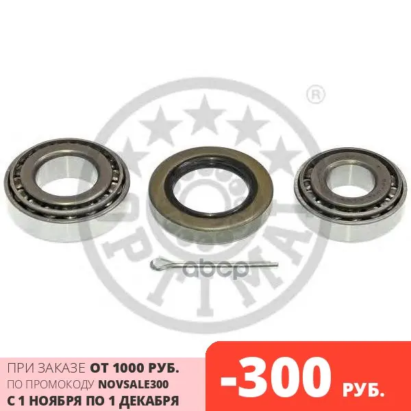 Подшипник Ступицы Колеса Комплект Chevrolet: Matiz (M200 M250) Sparkdaewoo: (Klya) Optimal арт. 972918 |