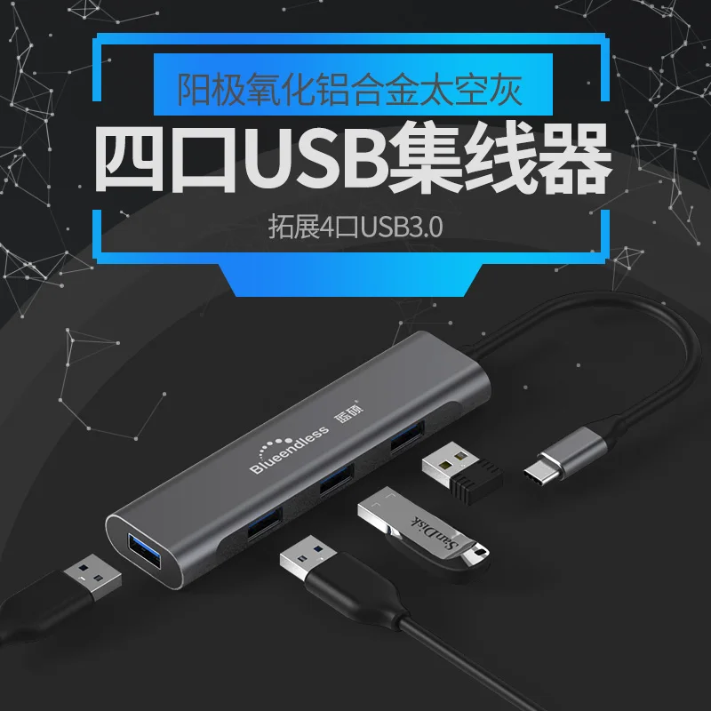 Blueendless usb c концентратор USB3.0 type c до 4 портов USB3.0 высокоскоростной usb поддержка 5 Гбит/с для MacBook pro type c концентратор