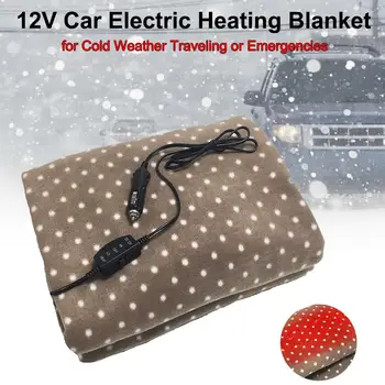 

12V Timing Heating Blanket Large Size Thermostatic Electric Blanket 145*100CM