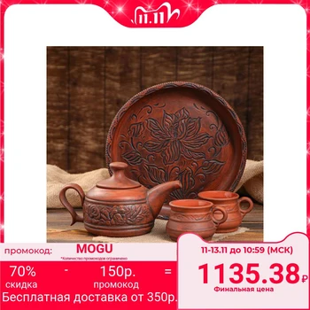 

Tea set "Ariel", 4 items, kettle 0.5 l, 2 mugs 0.15 l, tray 4962645