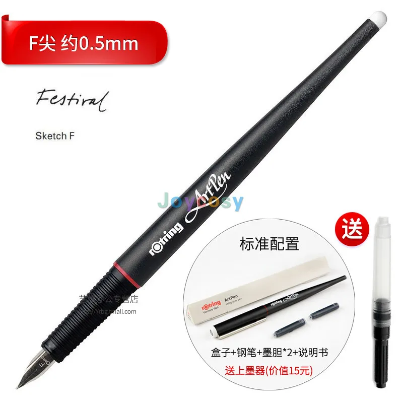 ロットリングアートペンスケッチ万年筆プロの製図板/f/m/b/1.1