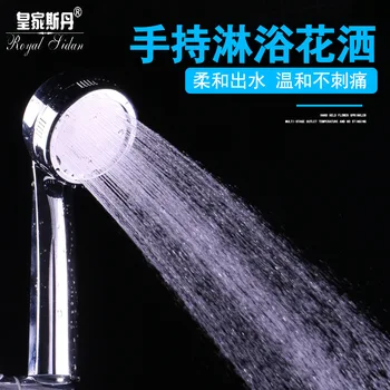 

Round Shower, Pressurized Hand-held Shower Head, Removable Shower Head
