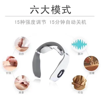

Neck Massager Electromagnetic Pulse Electric Shock Neck Multi-functional Neck Massager