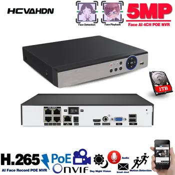

HCVAHDN H.265 5MP 4CH 48V POE NVR Audio Output Motion Detection Surveillance Security Video Recorder For POE IP Camera