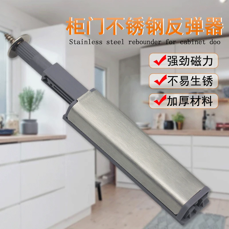 

Door Rebounder Cabinet Rebounding Floor Knob Hinge Self-Elastic Device According to Play Locking Door Sheet Hole-Handle