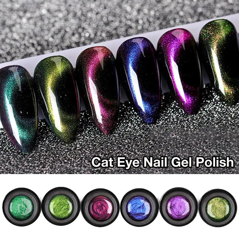 Гель Набор для маникюра Magic 3D Cat Eye Gel