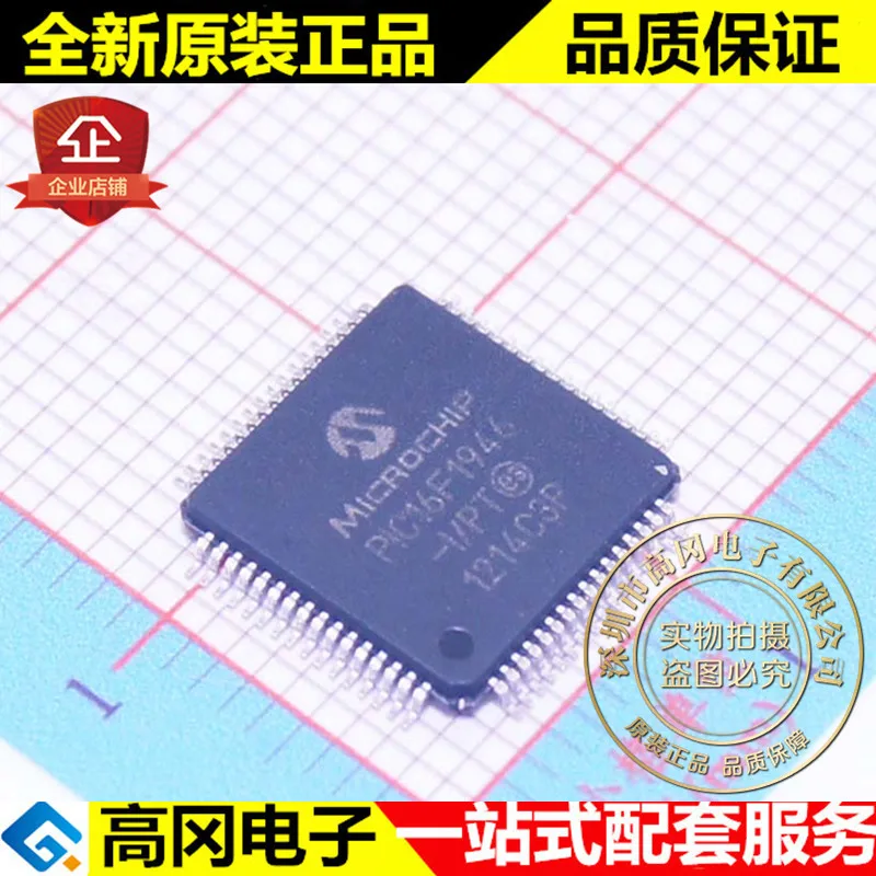 5 шт./лот PIC16F1946-I/PT TQFP64 512B ram 14kB Flash Высокое качество./