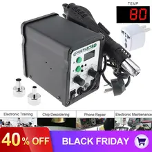 H878D Многофункциональный 110 В ЖК-цифровой дисплей фена паяльная станция Электрический паяльник для сушки удаления краски