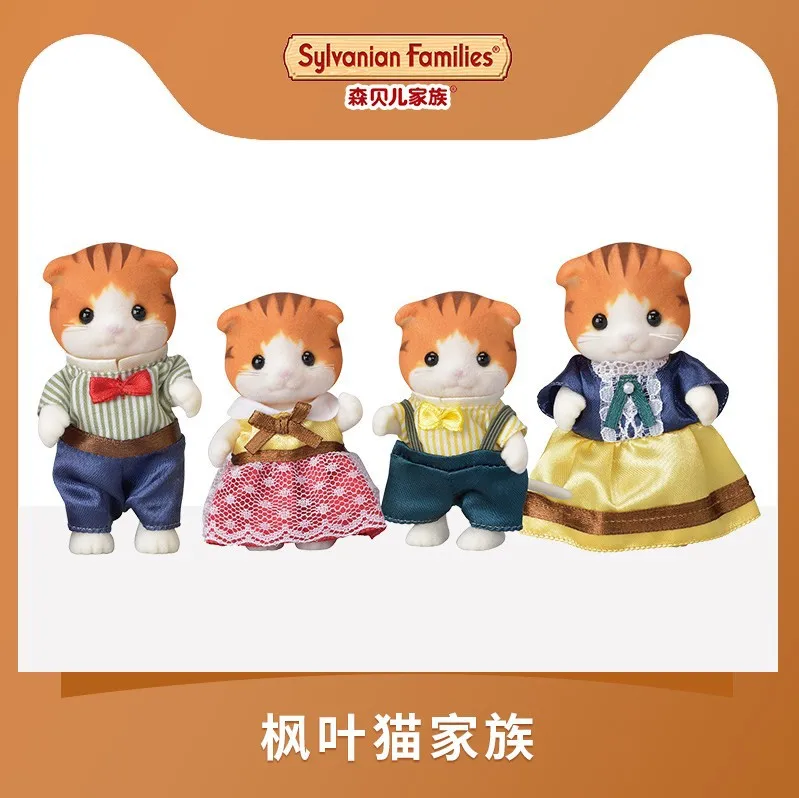 Semipkg детская Sylvanian Families игрушка кленовый лист кошка семья девичий игровой дом кукла игрушка плюшевая 5290