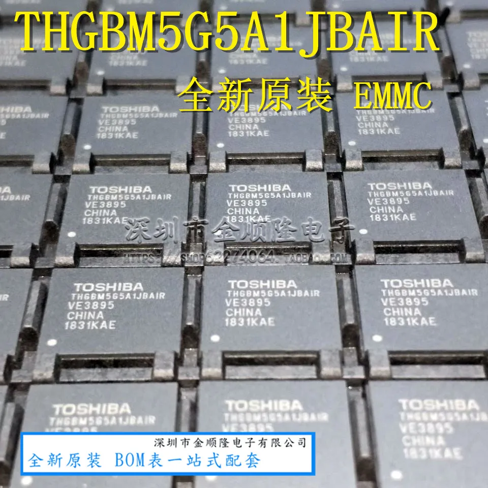 Free shipping THGBM5G5A1JBAIR EMMC 4GB 10PCS | Электронные компоненты и принадлежности