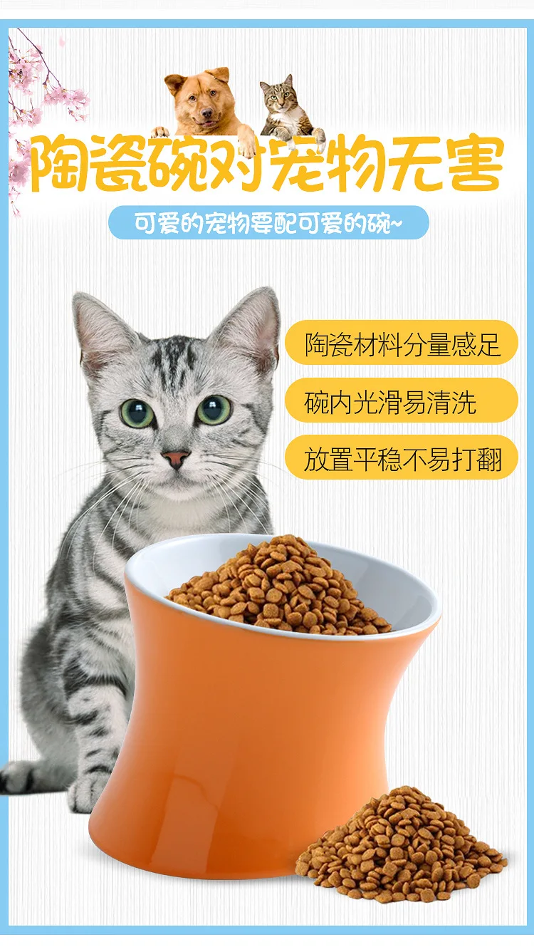 Ceramic Factory Direct Selling Creative Day Korean Style High Base Pet Cat Bowl Persian Cat Food Bowl Food Basin Cat Food Bowl C