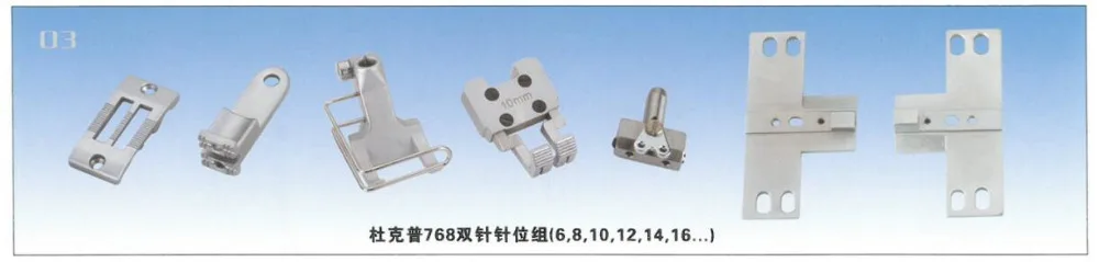 768 датчик Set6.0MM 8,0 мм 10 мм 12 мм 14 мм 16 мм для швейные машины durkopp Adler 768