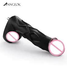 ANNGEOK Huge Long Sex Machine Dildo Attachments Black Realistic Thick Men Penis Sex Toy Machine Gun Accessory AN-S10