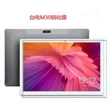 Закаленное стекло протектор экрана для Teclast M30 10,1 ''Защитная пленка для экрана TeclasM30 10,1 дюймов