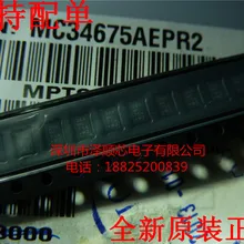 5 шт./лот MC34675AEPR2 263MC75A QFN8(I& C) какой выбрать, пожалуйста, оставьте сообщение