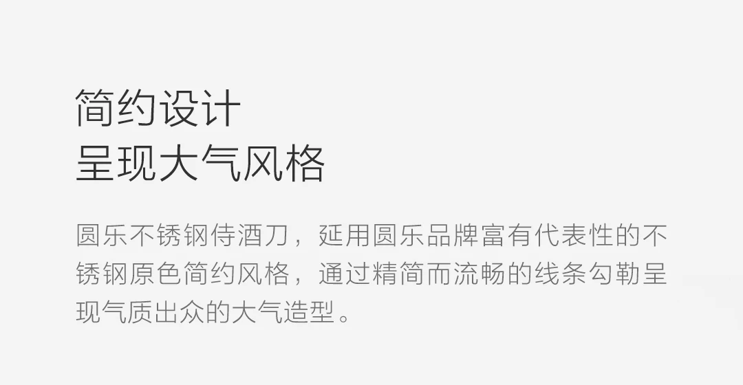 Xiaomi из нержавеющей стали sommelier серебро из всех нержавеющей стали необычайно прочный Xiomi нож для вина из нержавеющей стали