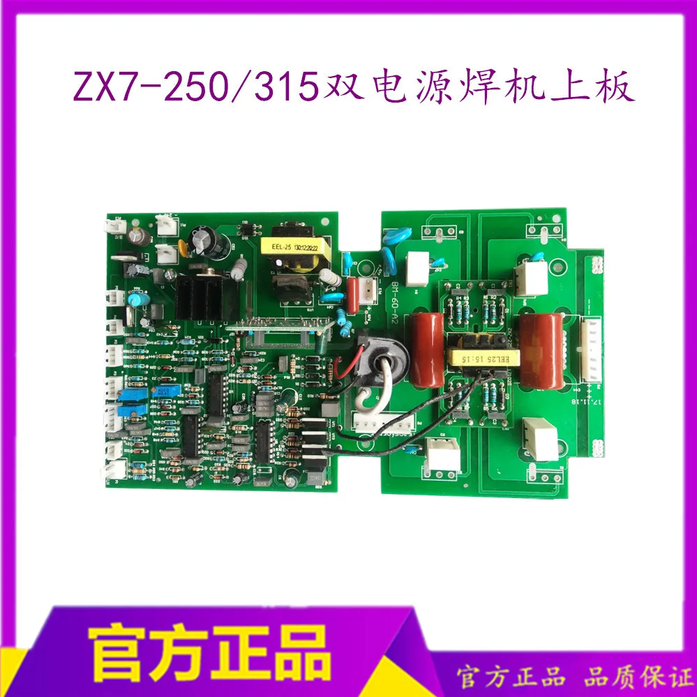 

Double-power ZX7-315S Inverter Board Welder Upper Board Circuit Board Inverter Board