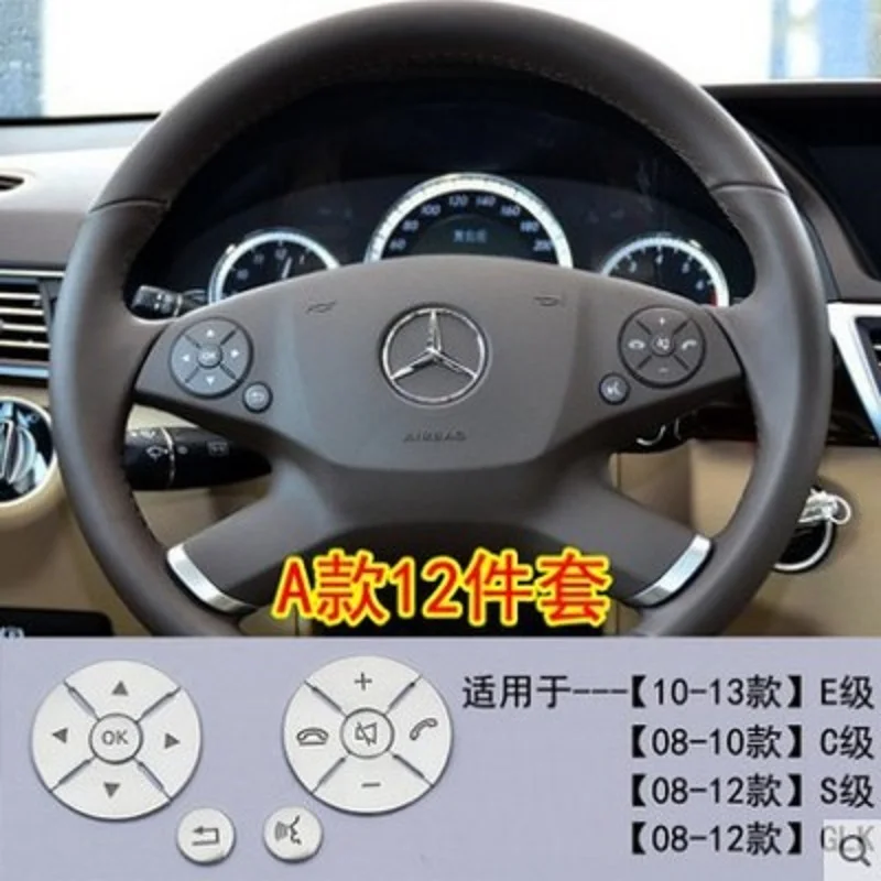 Покрытие АБС-кнопки рулевого колеса Декоративные наклейки для Mercedes-Benz старый A B C E R S-Class CLS ML GL GLK SLK для интерьера автомобиля