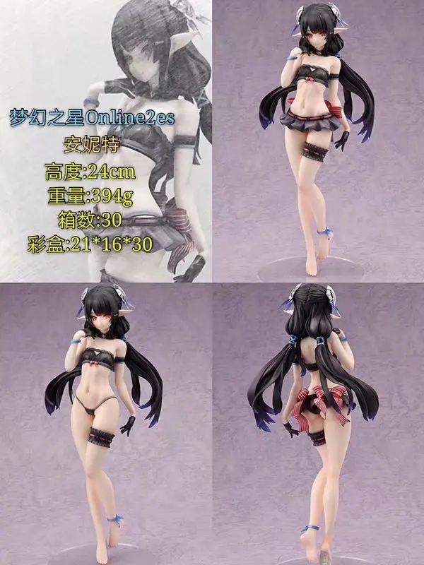 

Anime Phantasy Star Annette Pretty Girl Swimwear Ver. Stance Boxed Garage Kit Decoration