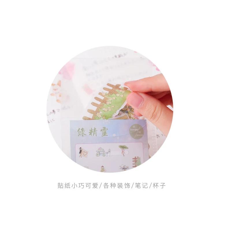 40 шт/партия японский девушка сердце горячий стикер бумага Васи стикер украшения наклейки для скрапбукинга DIY стикер escolar