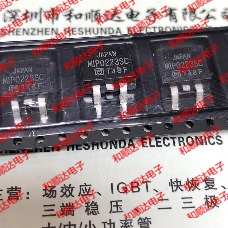 5 шт/MIP0223SC до-263 TO263