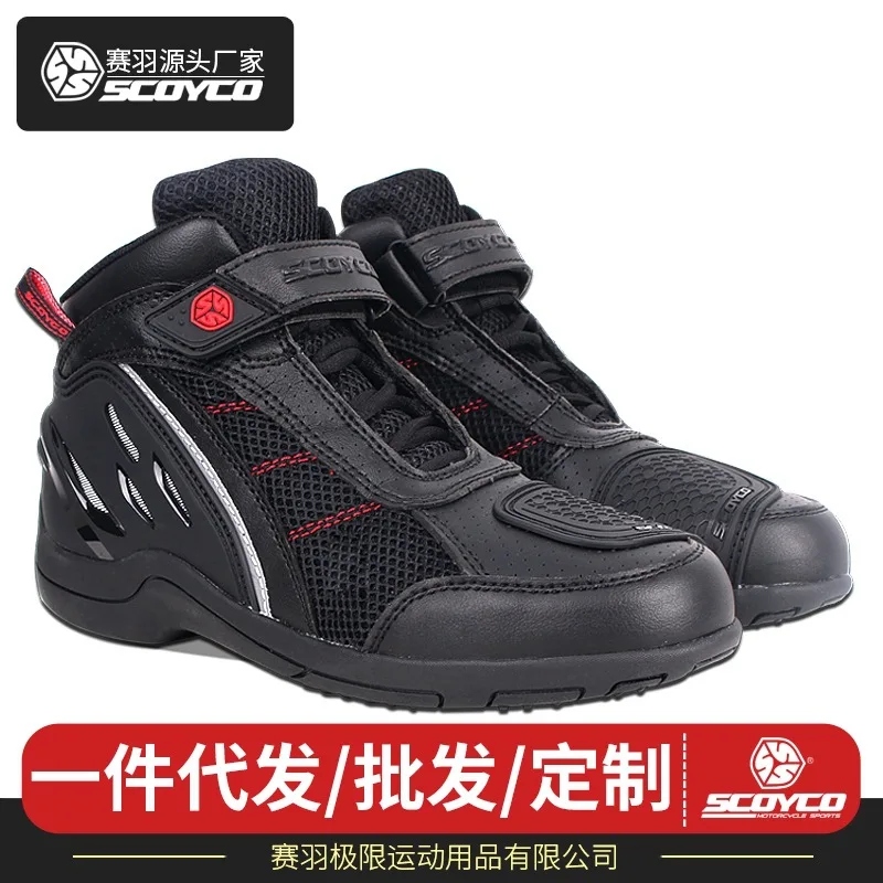 

Scoyco scoyco Motorcycle Shatter-resistant Protection Riding Boots ji che xie Racing Shoes Equipment Men's Spring And Summer Bik