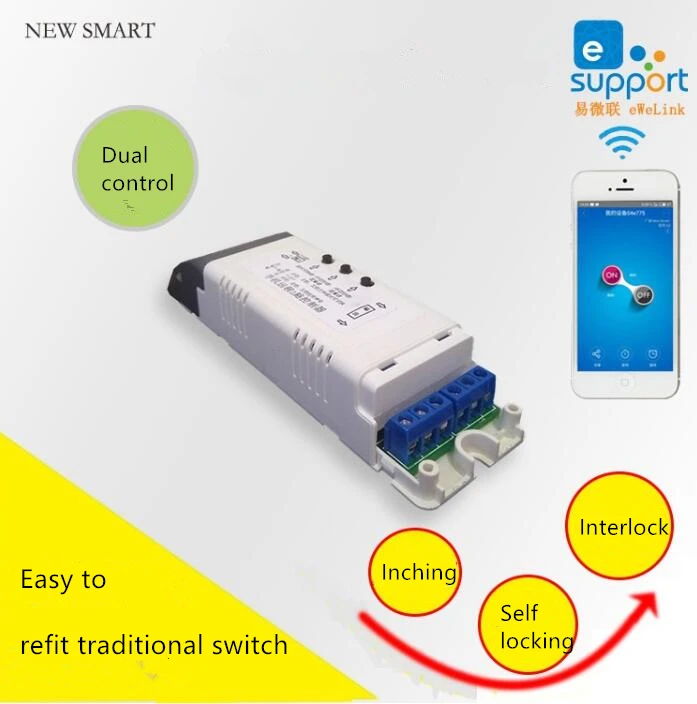 Alexa совместимый DIY WiFi 2 канальный переключатель встроенный блокировки модуль Wifi