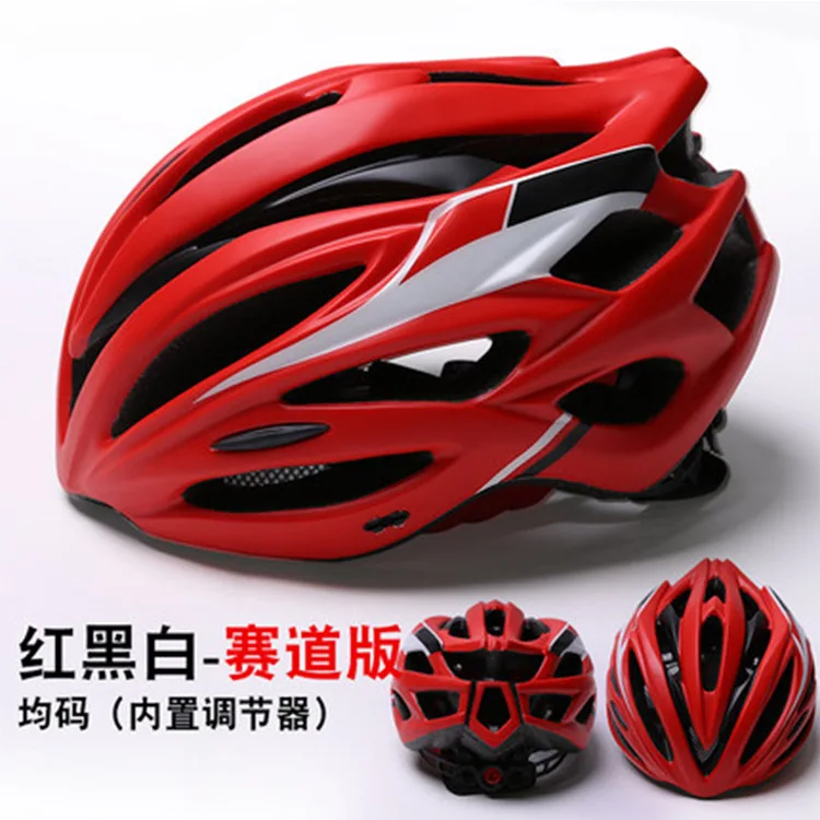 New bicycle helmet riding helmet mountain bike helmet adult hard hat riding equipment