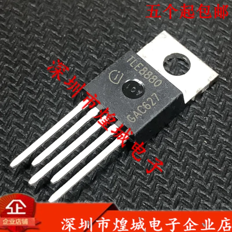 

10 шт./лот TLE8880 TO220-5 IC 5