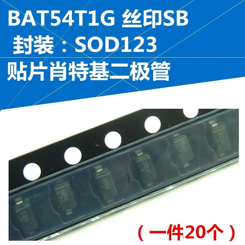 100% новый и оригинальный BAT54T1G SB SOD123 20 | Электроника
