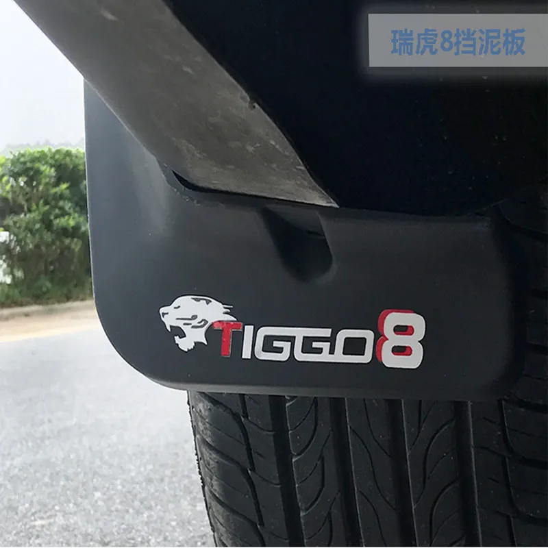 Для Chery Tiggo 8, Tiggo8, брызговик автомобиля