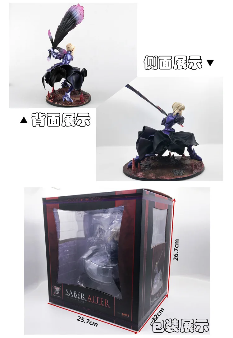 Диффузный динамический квадратный аниме fatenight Destiny ночной меч боснийский бар скромный король железный молоток в штучной упаковке гаражный комплект модель
