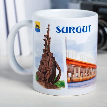 

Mug "Surgut", 300 ml