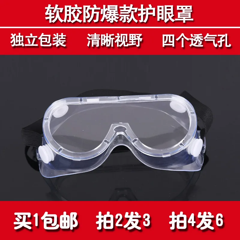 

Dust-proof Glasses Goggles Windproof Sand-proof Transparent Anti-Dust Industrial Dust Polishing Decoration Protection Anti-Splas