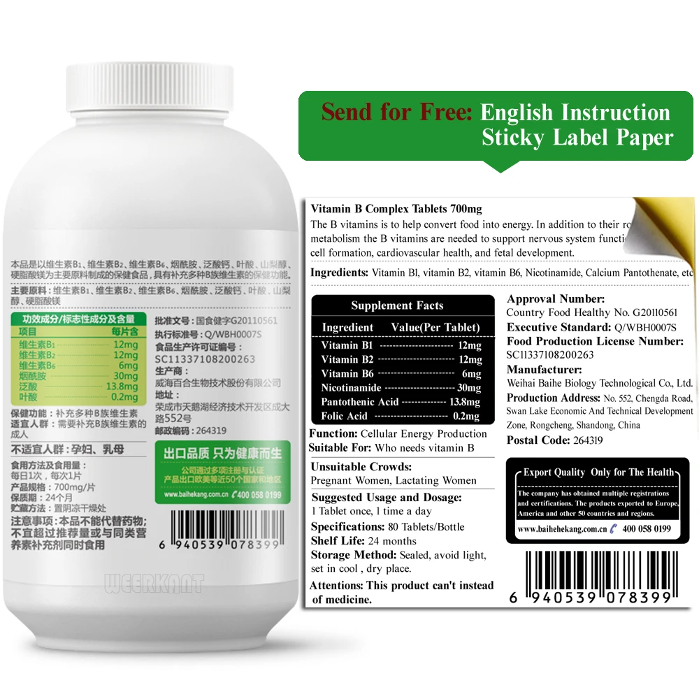 6 бутылок комплекс витамины группы в энергия витамин В6 В1 В2 В5 никотиамид