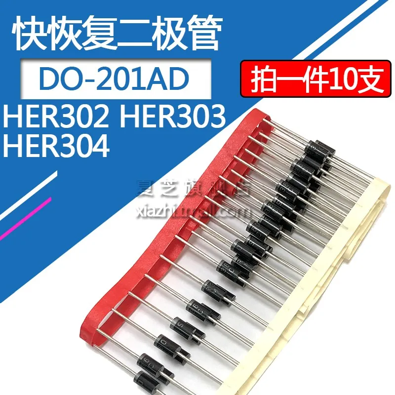 10 шт./лот HER303 Диод Быстрого Восстановления HER302 HER304 3A/200V 3A/300V стандартная упаковка |