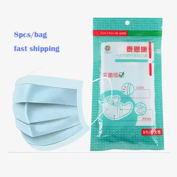 

8PCS Bag 3-layer Surgical Disposable Medical Mask Mouth Masks Anti-dust Blue with Nose Clip Proof Respirator Adults Earloops